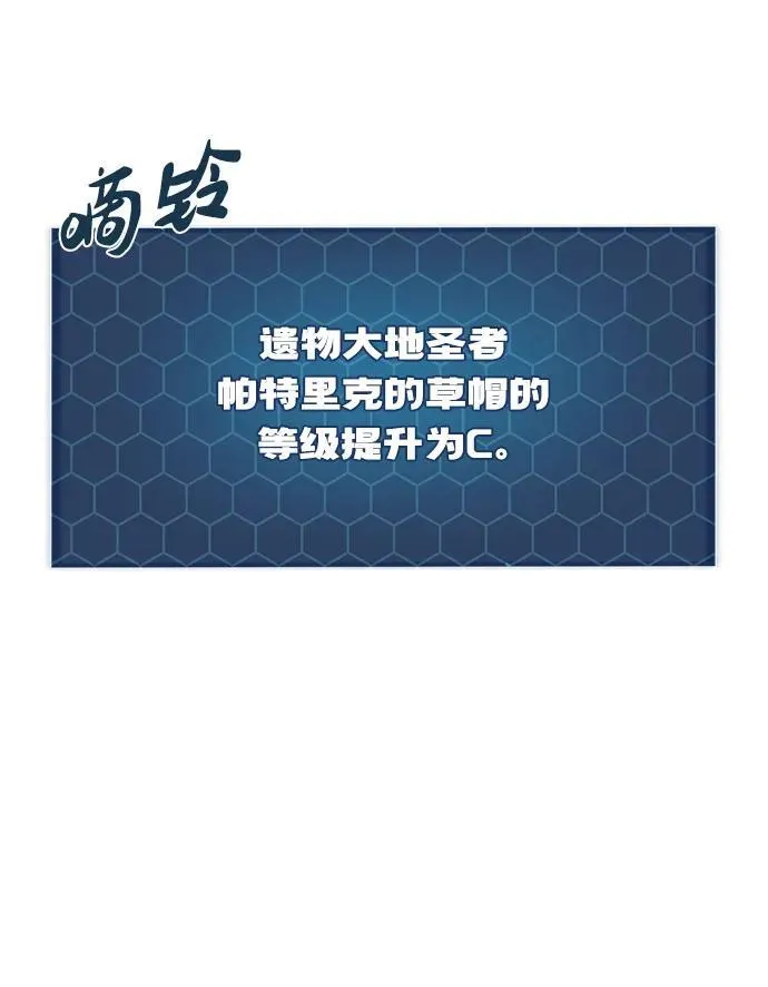 [第52话] 当爸爸了61