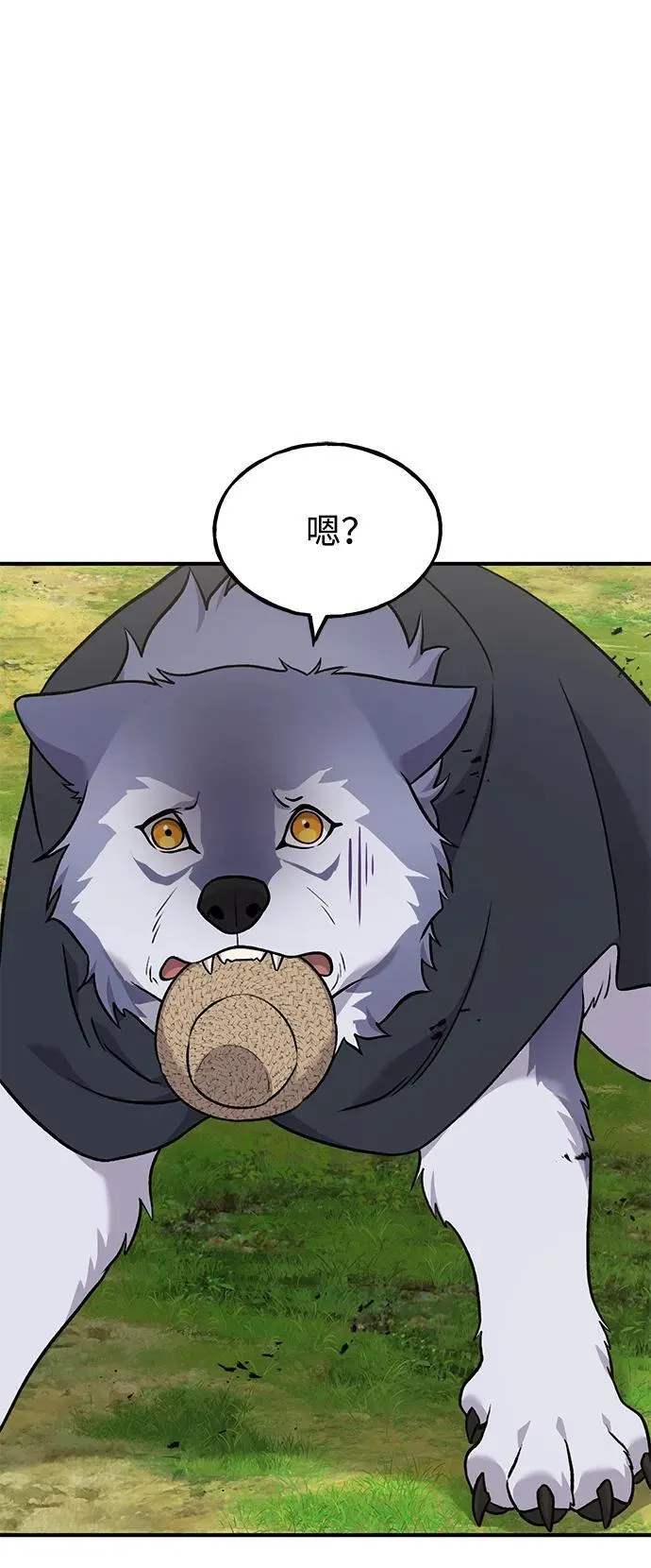 [第49话] 伟大的黑龙9