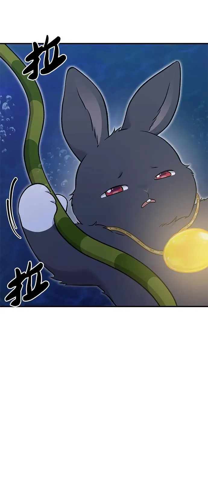 [第50话] 次元之海94