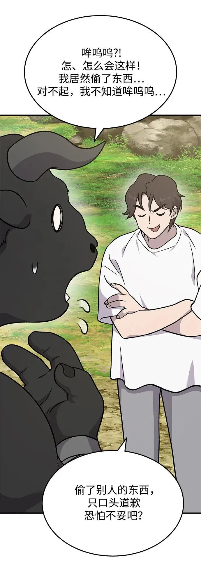 [第39话] 抓贼的猫咪101