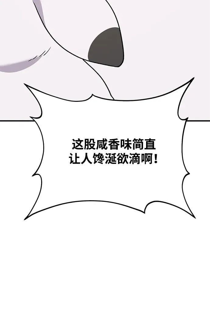 [第38话] 烤大龙虾25