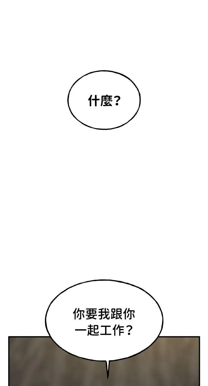 第11话 猫咪流浪商人泰奥119
