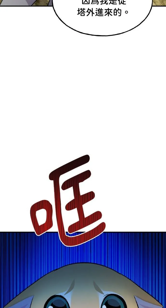 第11话 猫咪流浪商人泰奥51
