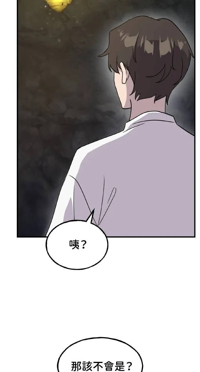 第14话 收到肉泥了喵92