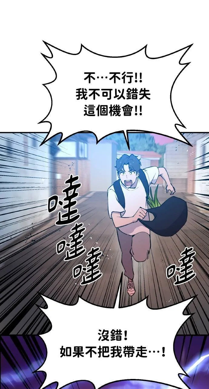 第1话 前往高塔110