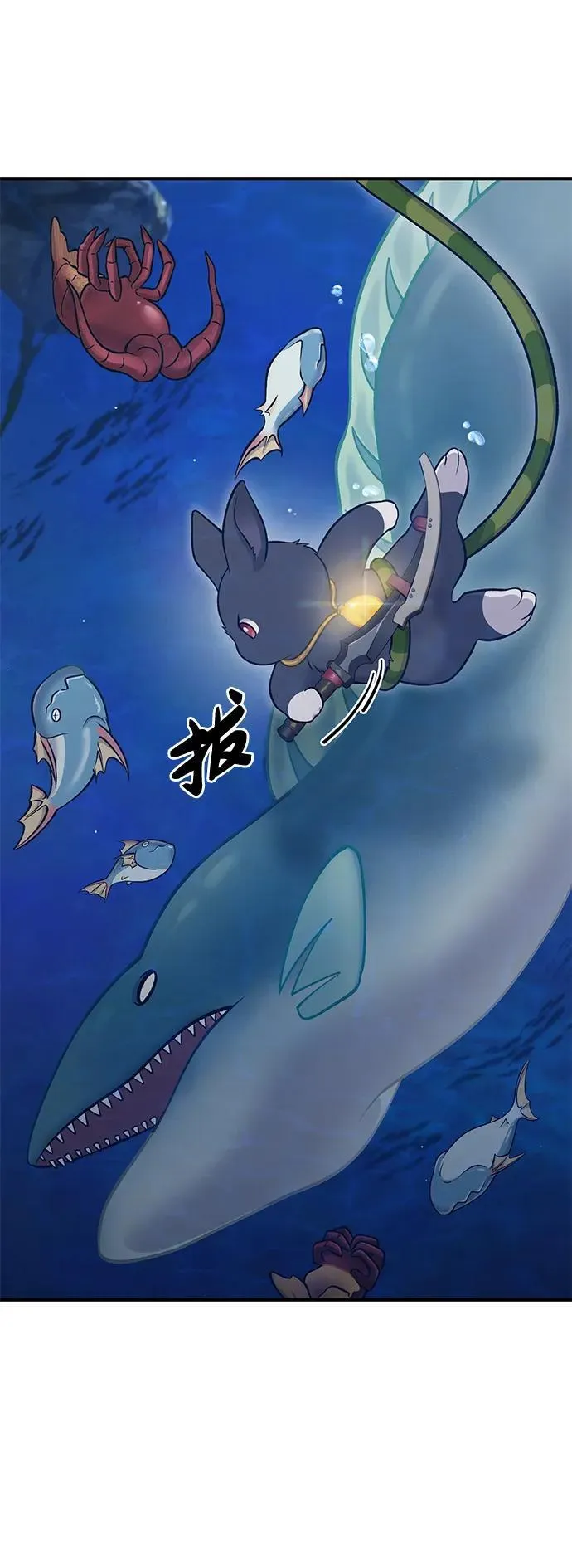[第50话] 次元之海73
