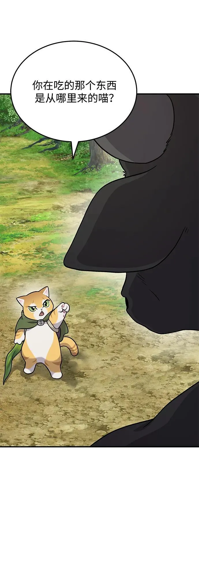 [第39话] 抓贼的猫咪53