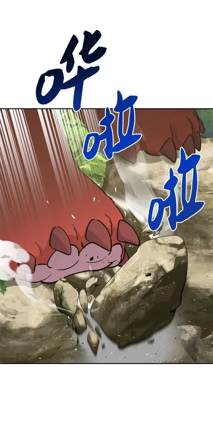 [第23话] 吃到了盐烤的食物85