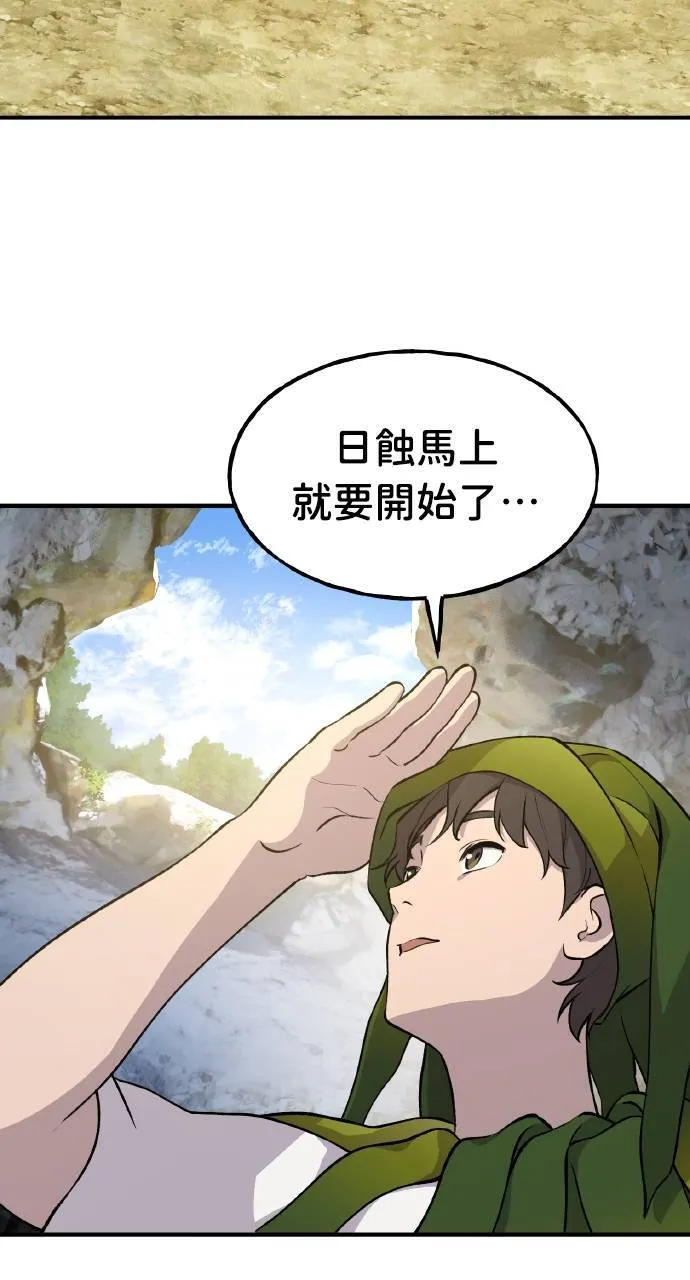 第4话 蓝月64