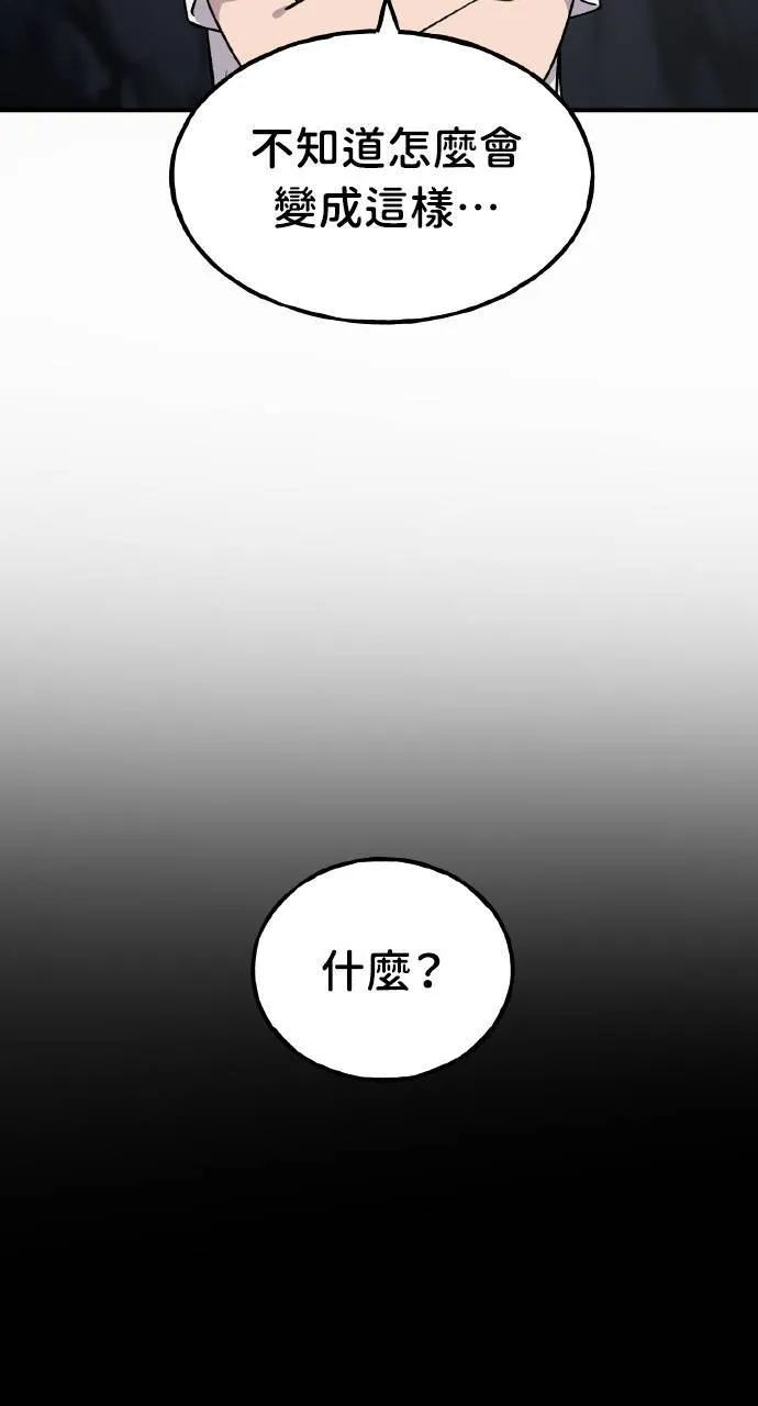 第3话 兔子夫妇8