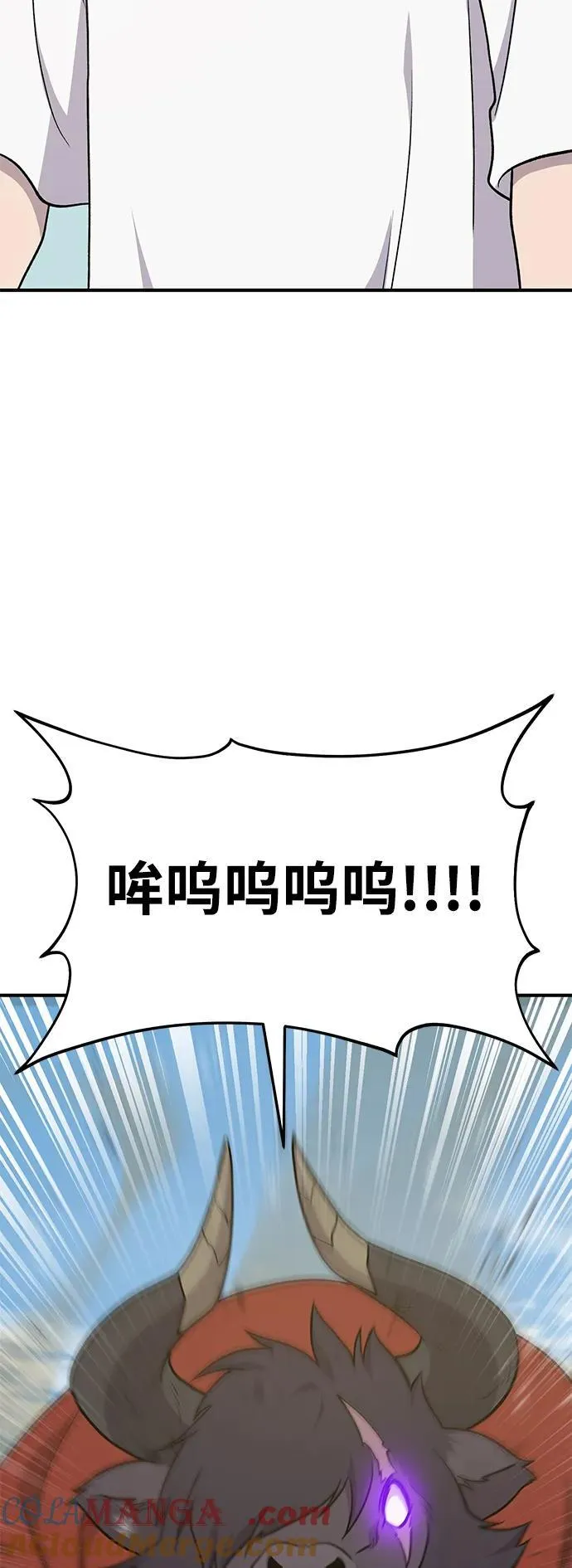 [第48话] 牛头人的突袭4
