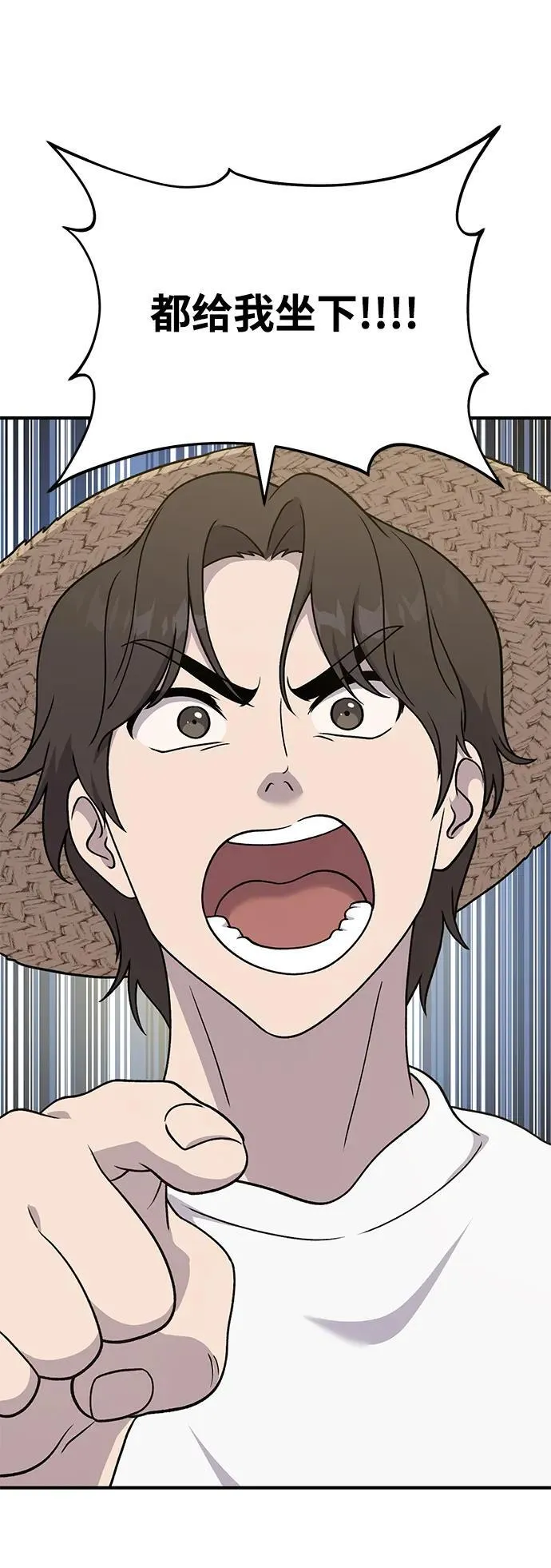 [第41话] 会成长的1