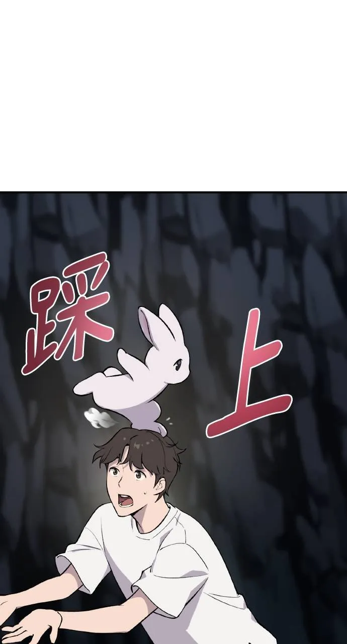 第2话 种葱115