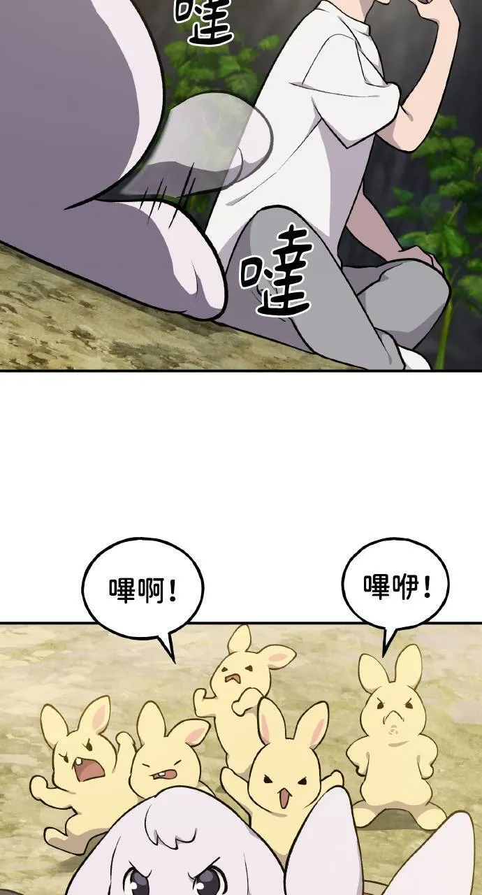 第6话 小番茄69