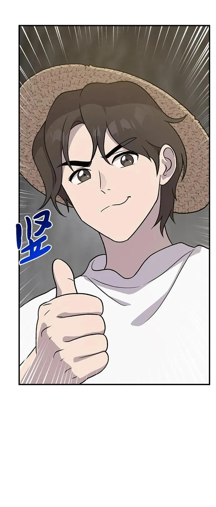 [第31话] 我是泰奥叔叔喵！16