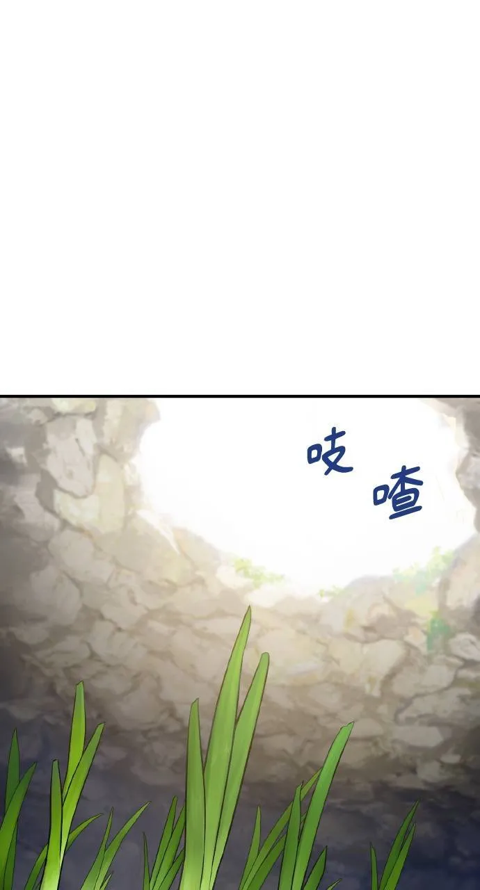 第6话 小番茄18