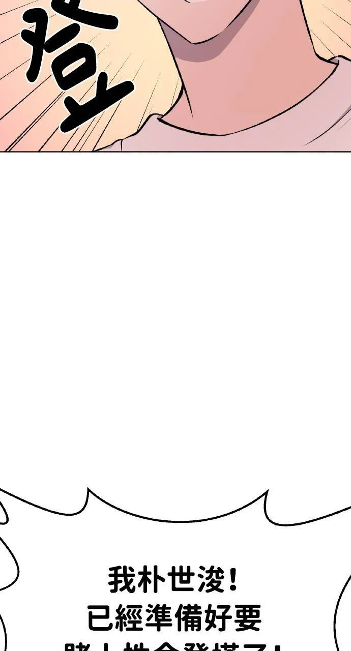 第1话 前往高塔105