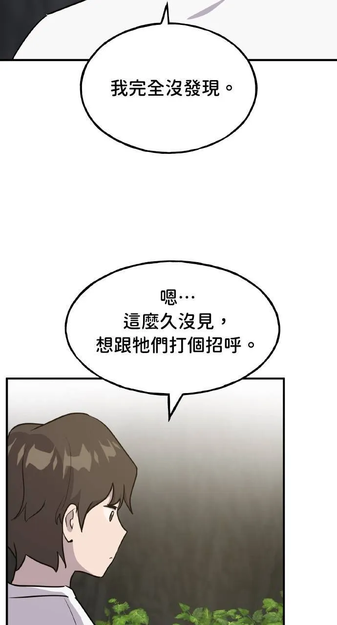 第14话 收到肉泥了喵97