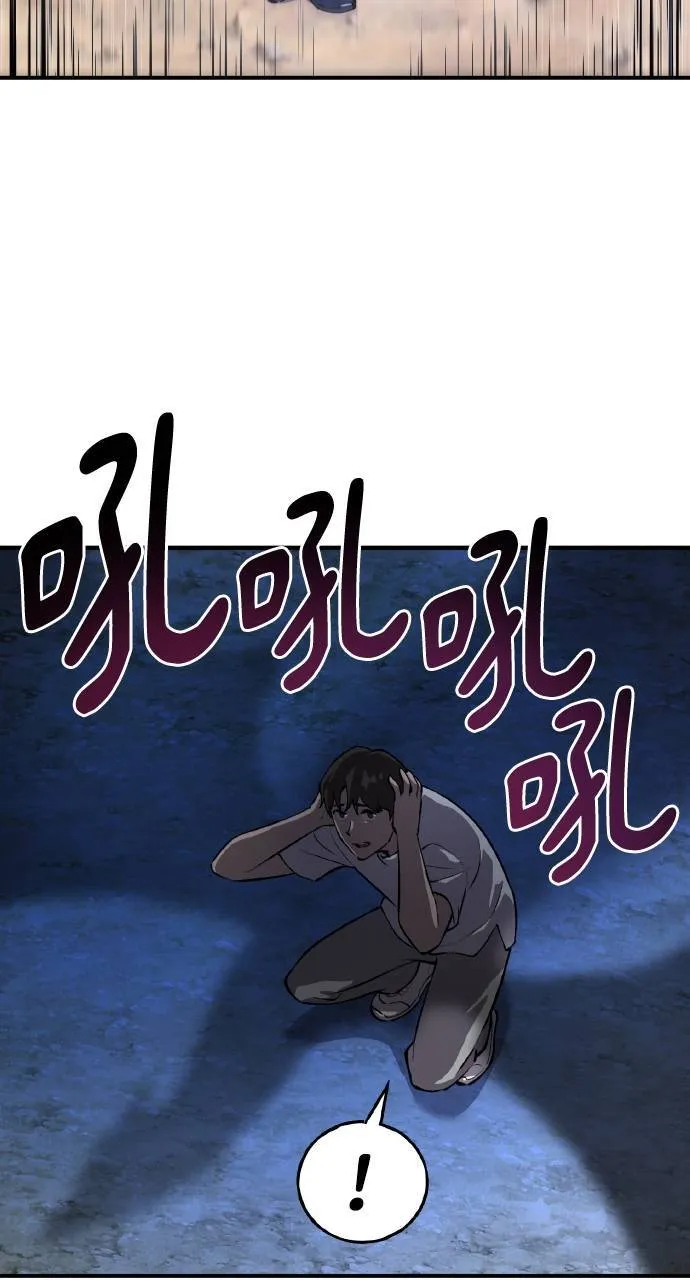 第2话 种葱54