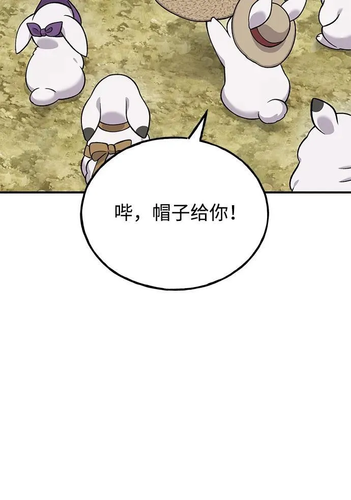 [第52话] 当爸爸了58