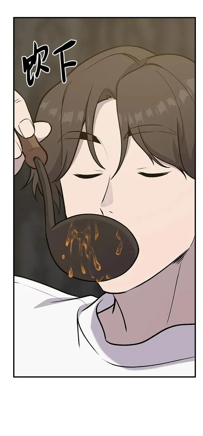 [第25话] 向洞穴外进发65