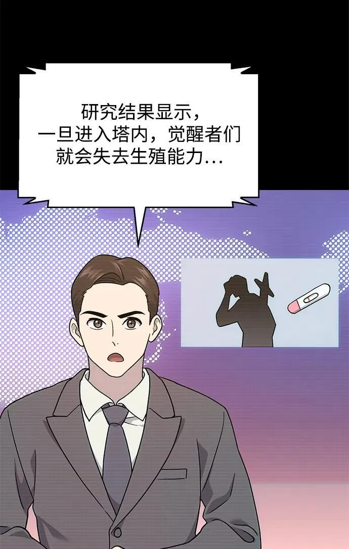 [第39话] 抓贼的猫咪22