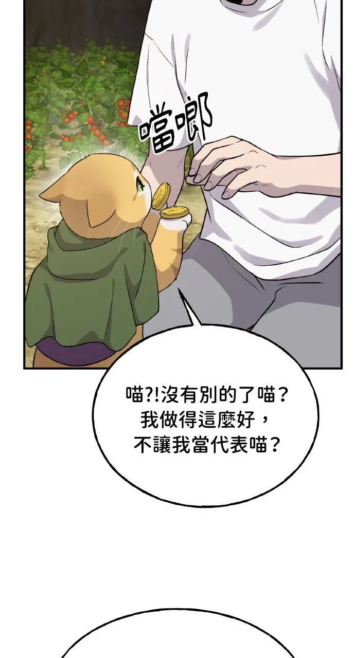 第15话 女王毒蜂100