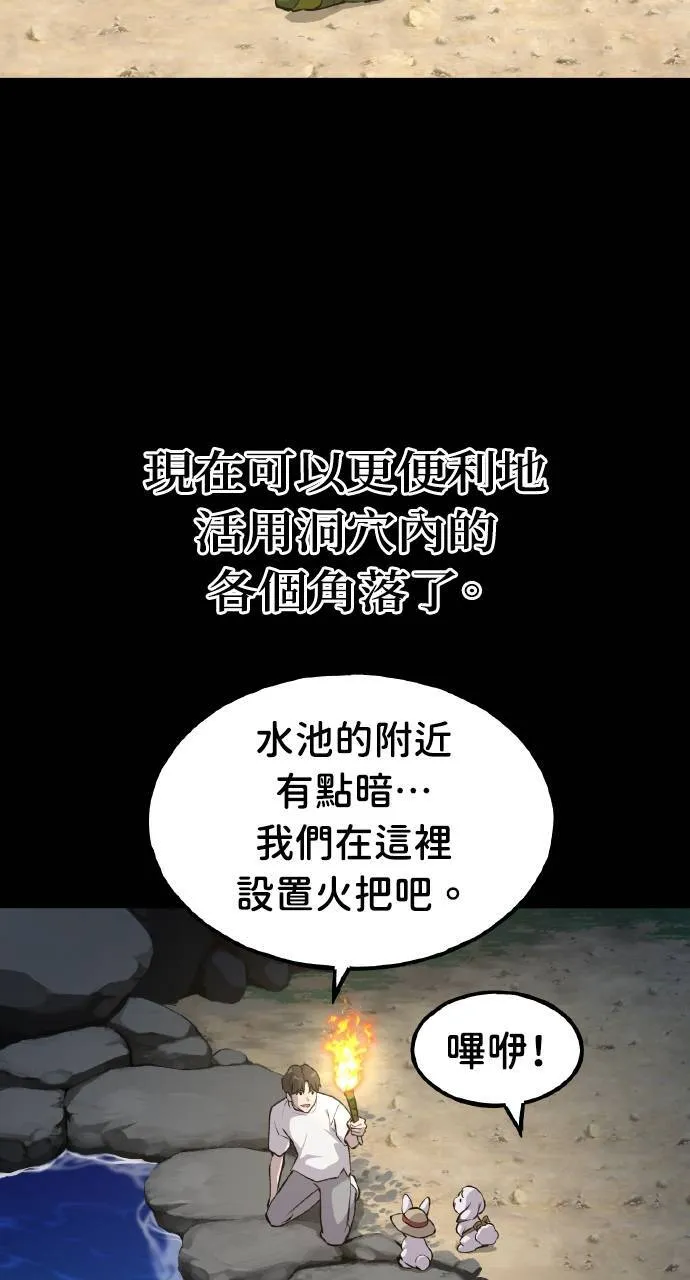 第4话 蓝月14