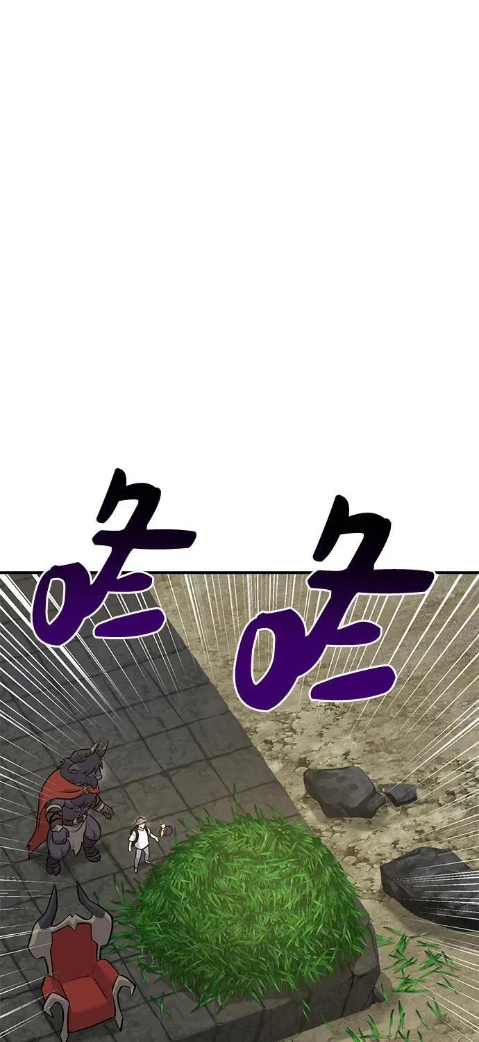 [第54话] 要不要做个交易？13