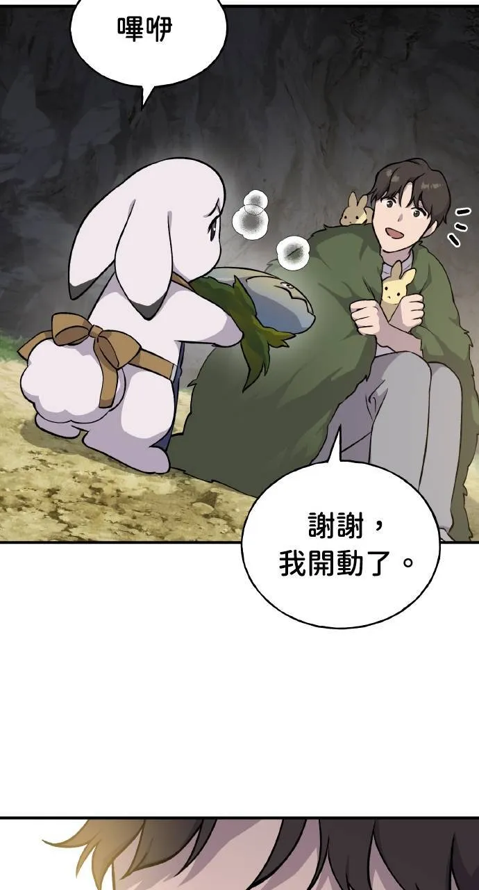 第5话 觉醒25
