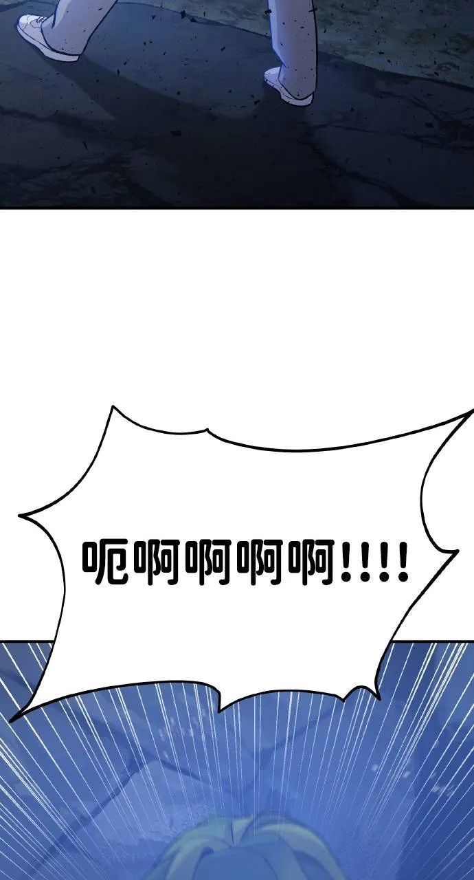第4话 蓝月100