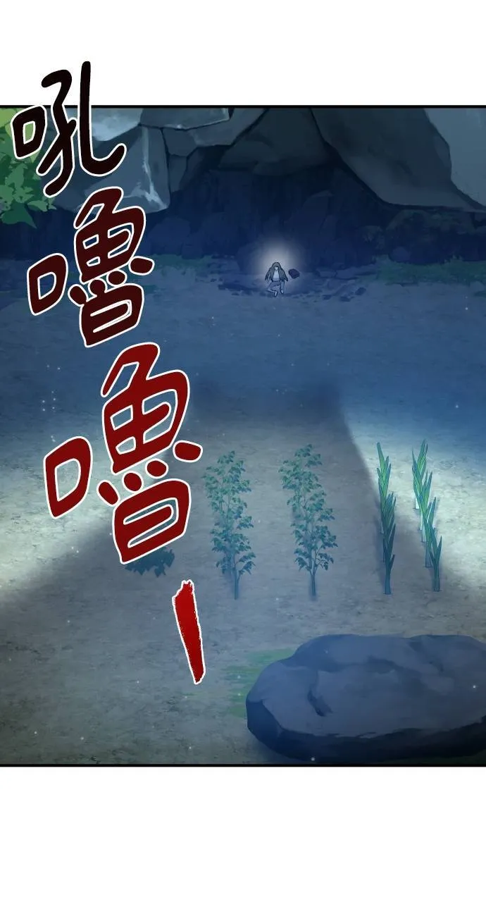 第4话 蓝月83