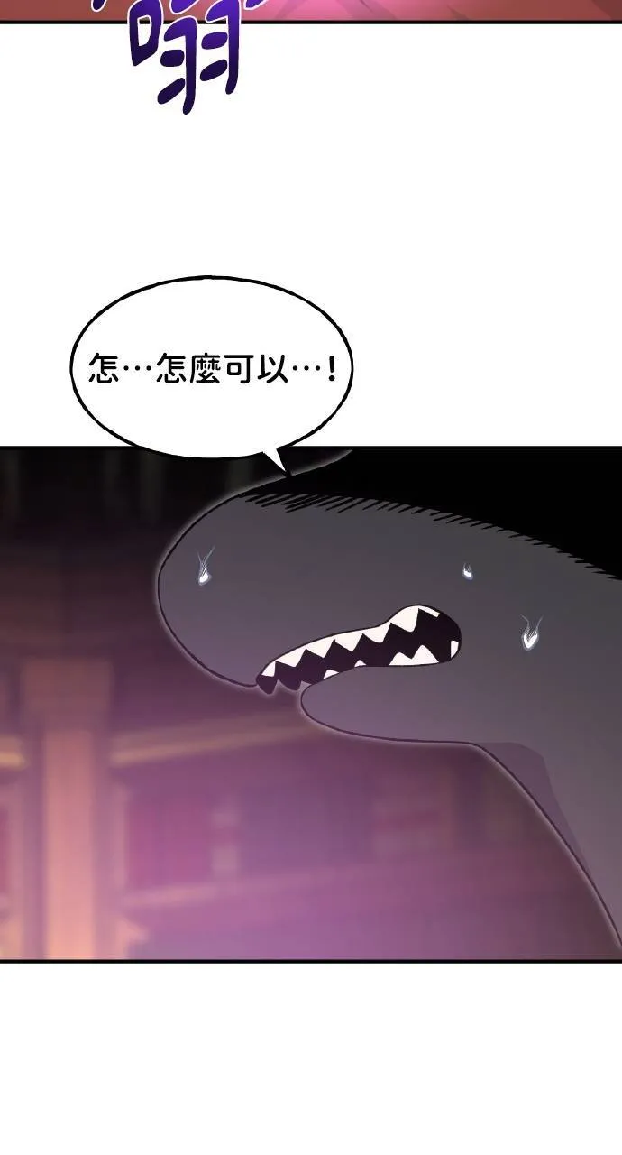 第8话 种子商店65
