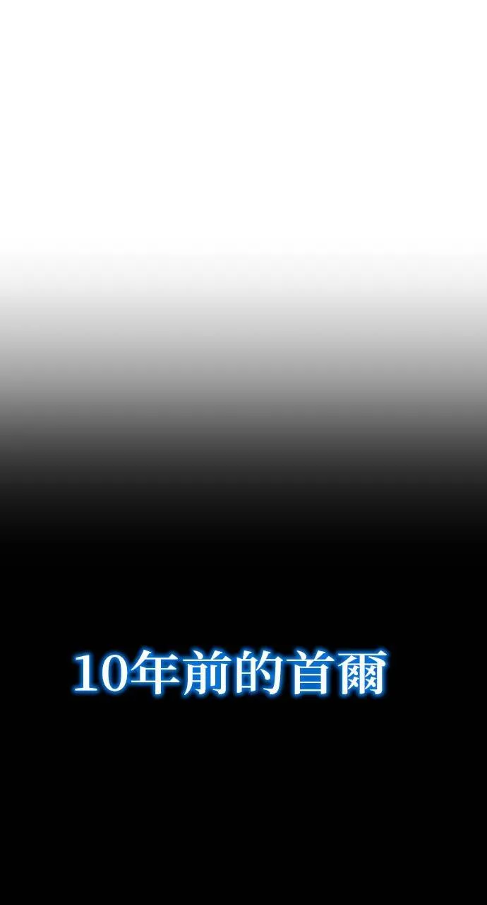 第1话 前往高塔57