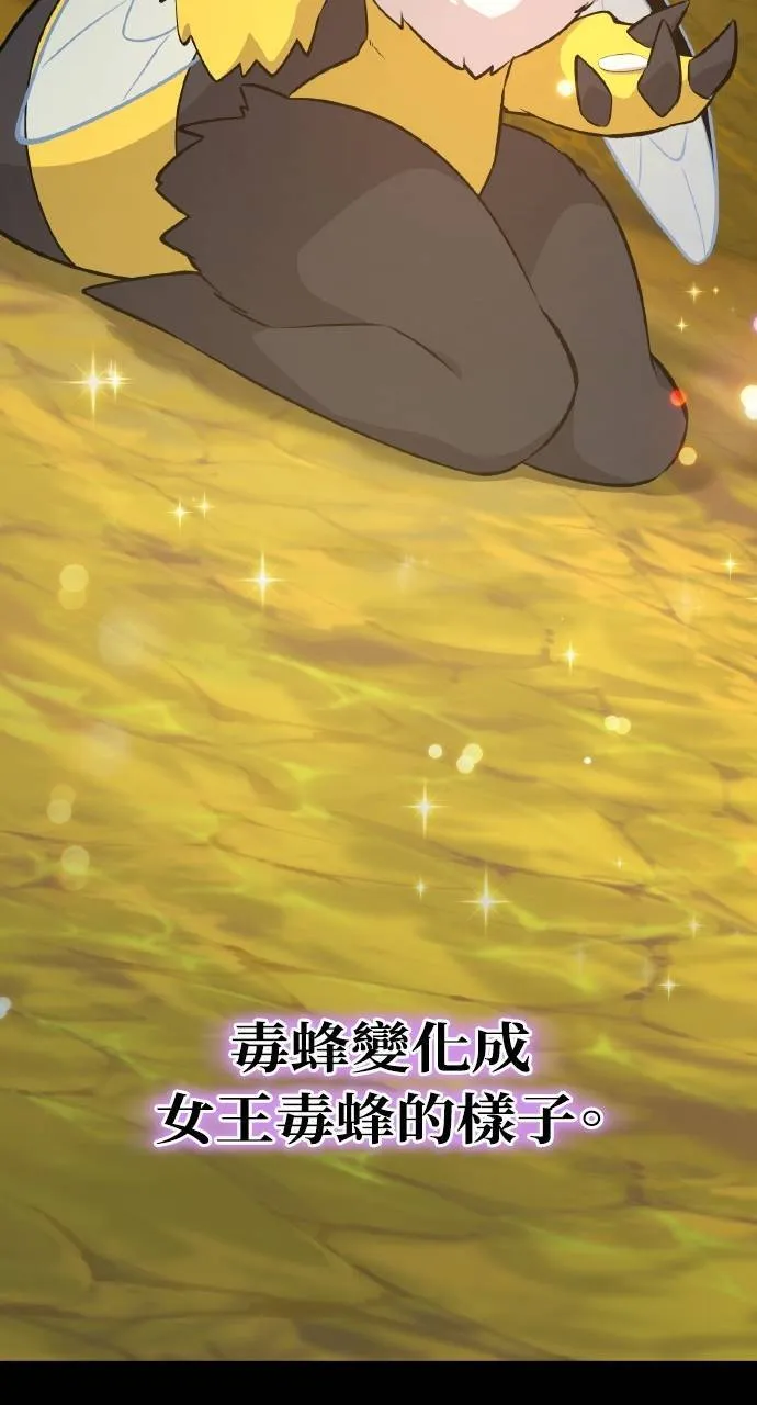 第15话 女王毒蜂32