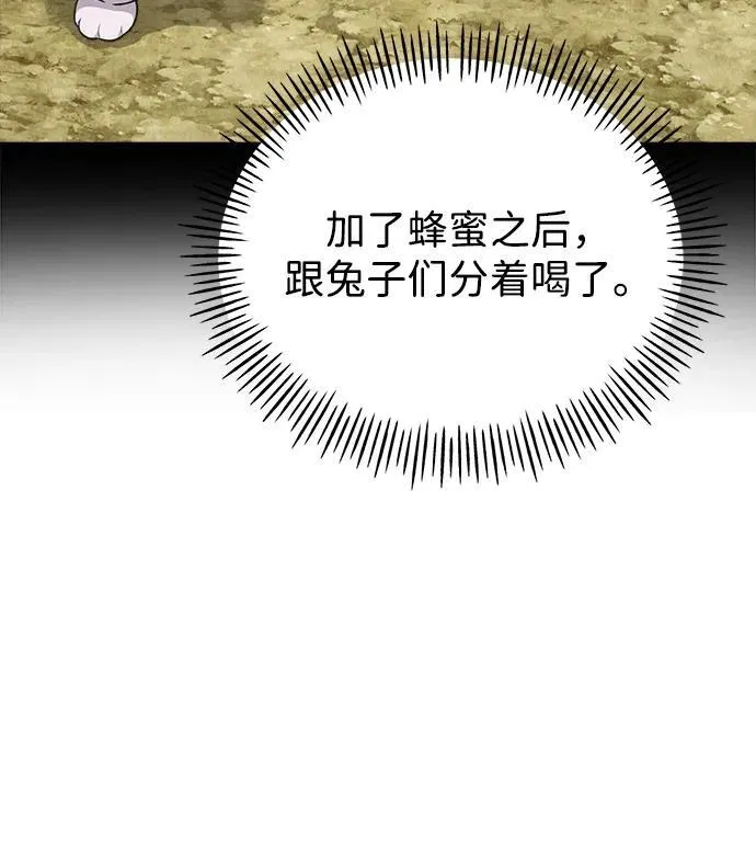 [第17话] 开始拍卖了喵！46