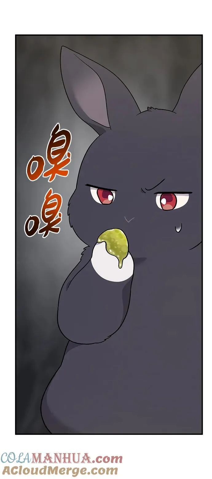 [第38话] 烤大龙虾36