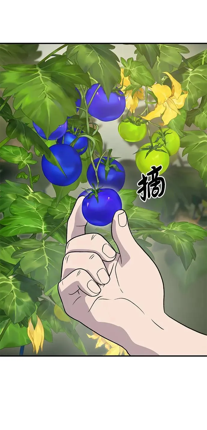 [第31话] 我是泰奥叔叔喵！84