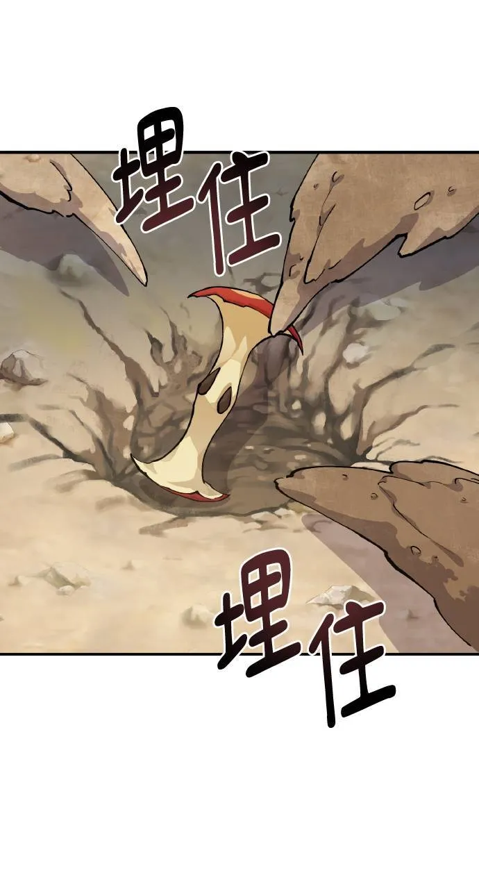 第2话 种葱38