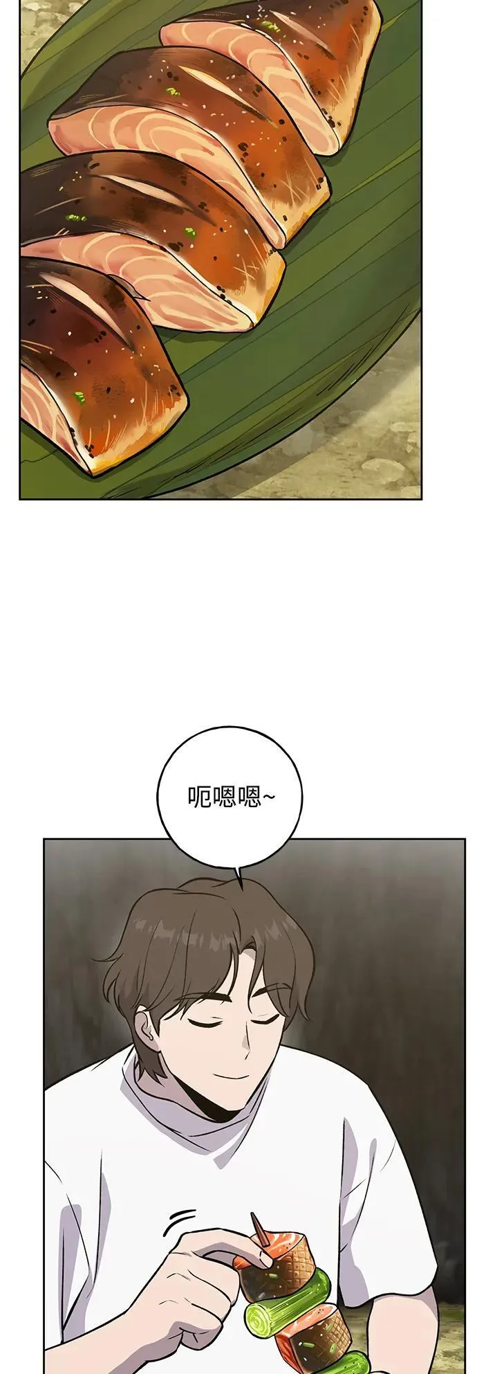 [第23话] 吃到了盐烤的食物32