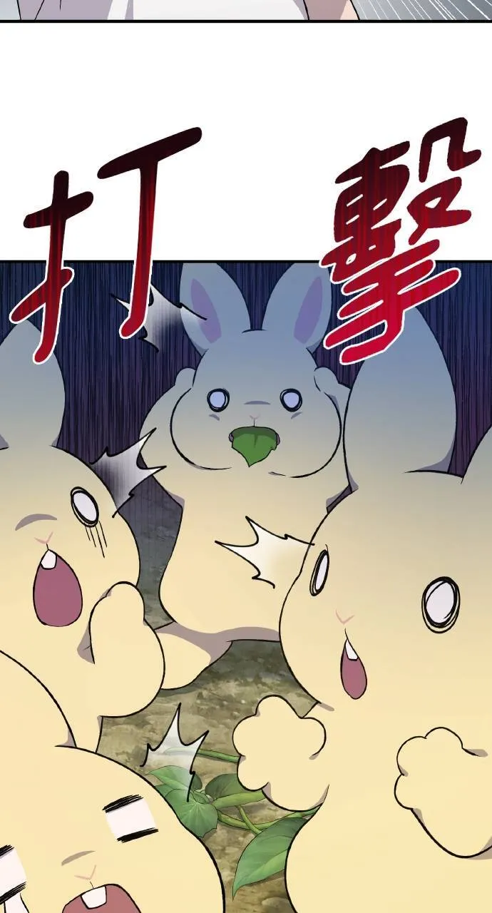 第8话 种子商店5