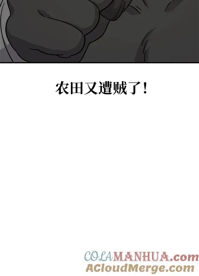[第38话] 烤大龙虾100