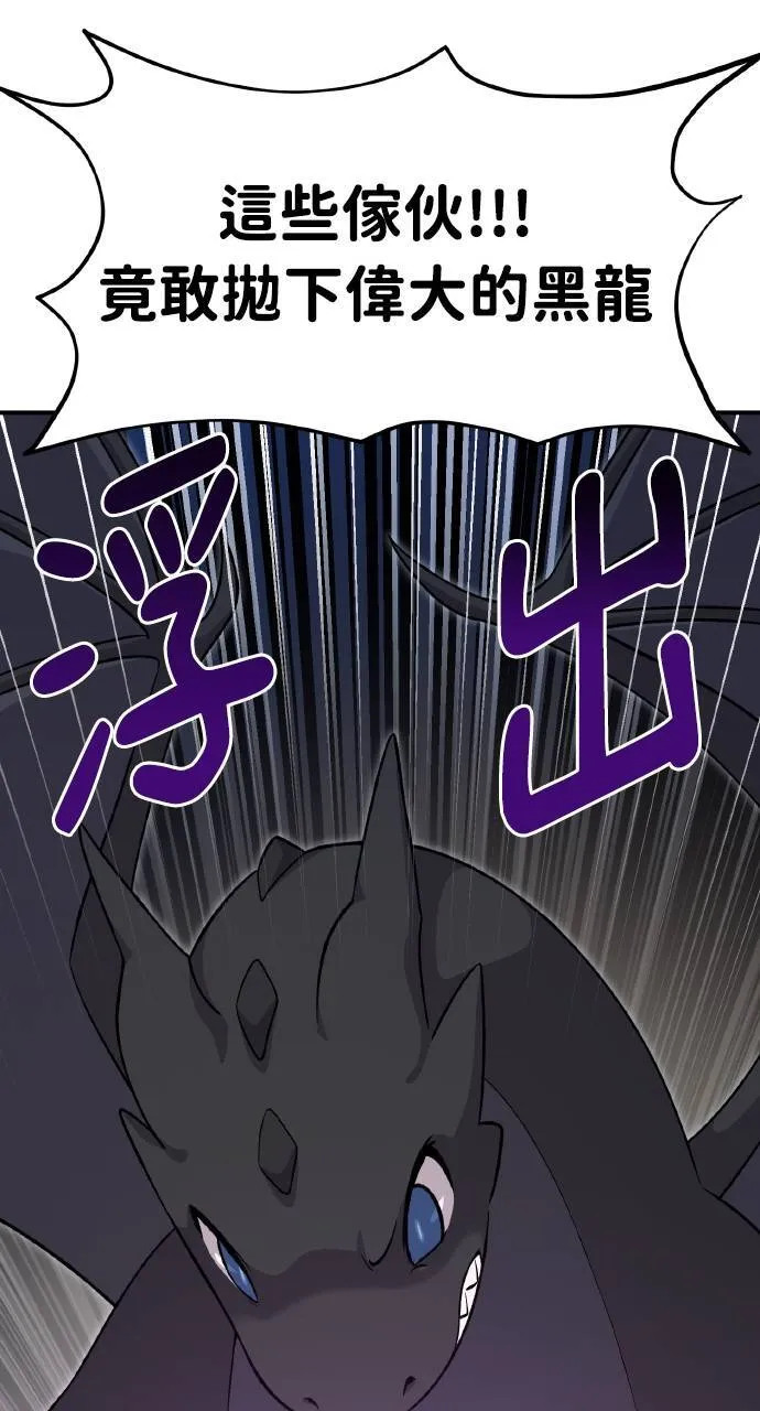 第8话 种子商店66