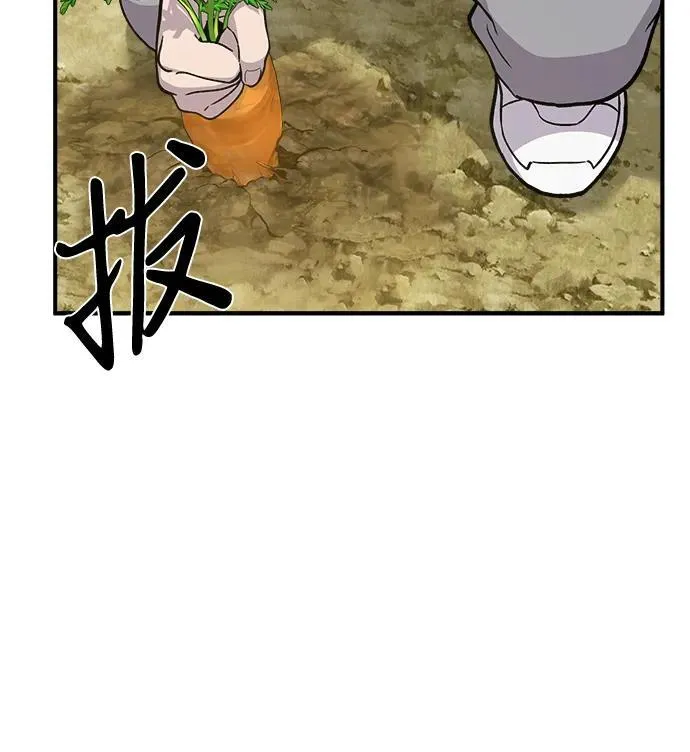 [第18话] 收获胡萝卜65