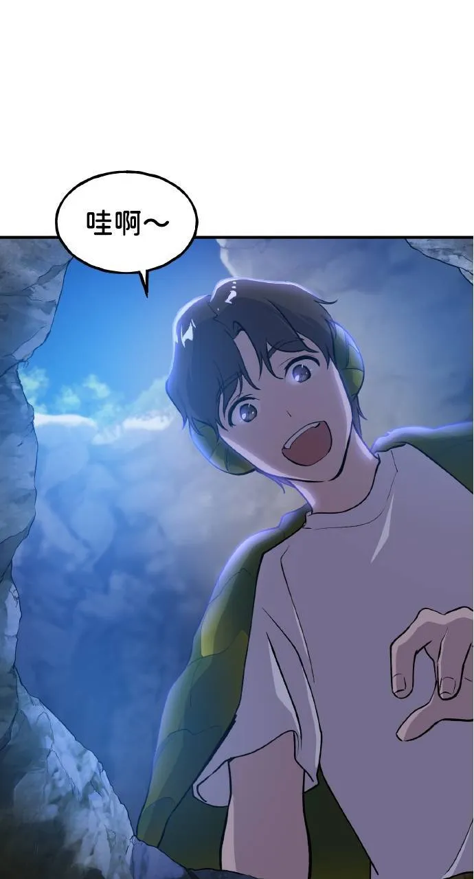 第7话 蓝月地瓜60