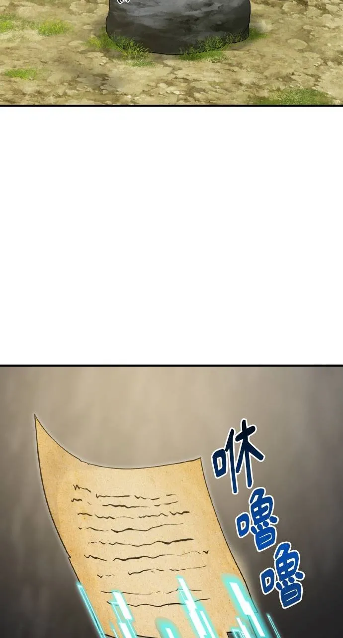 第12话 合伙人45