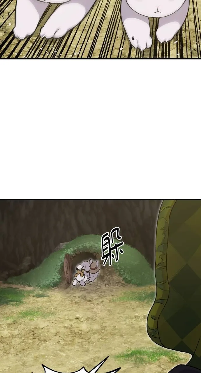 第9话 毒蜂88