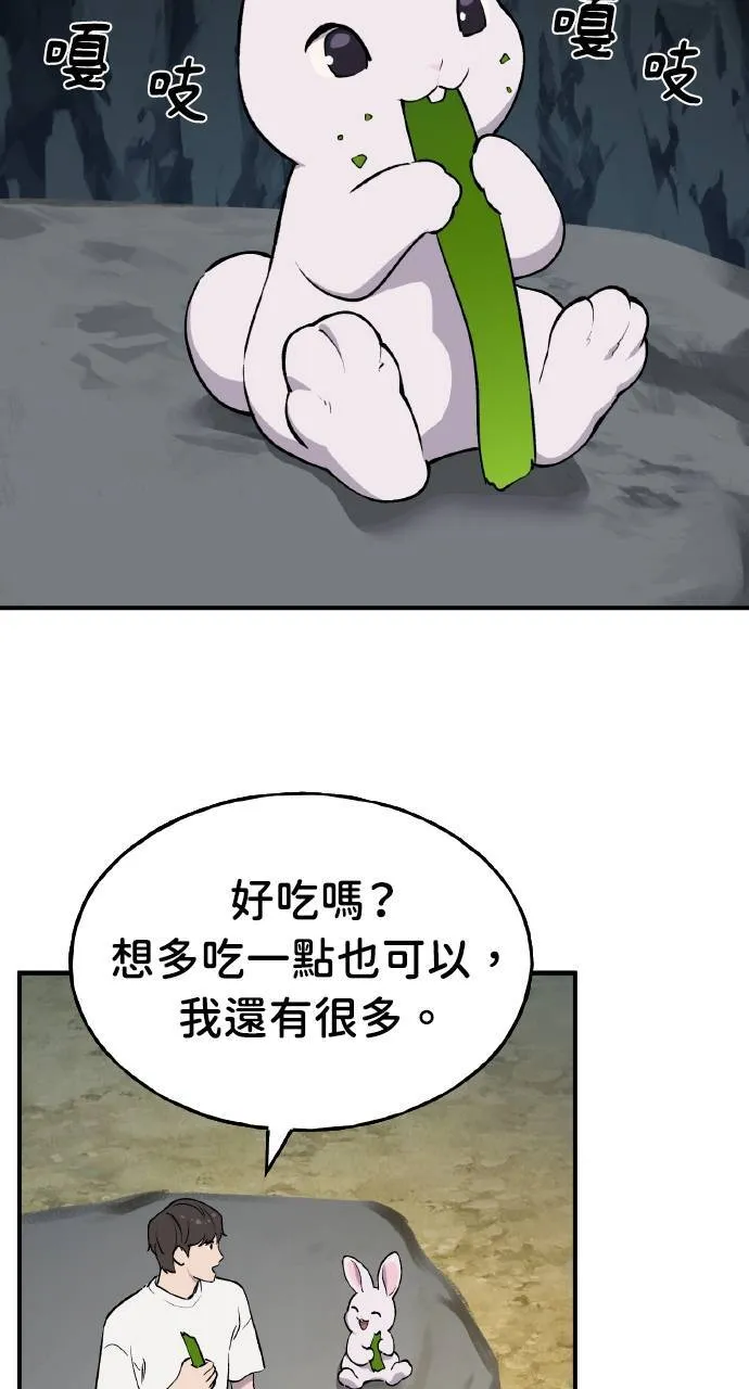 第2话 种葱123
