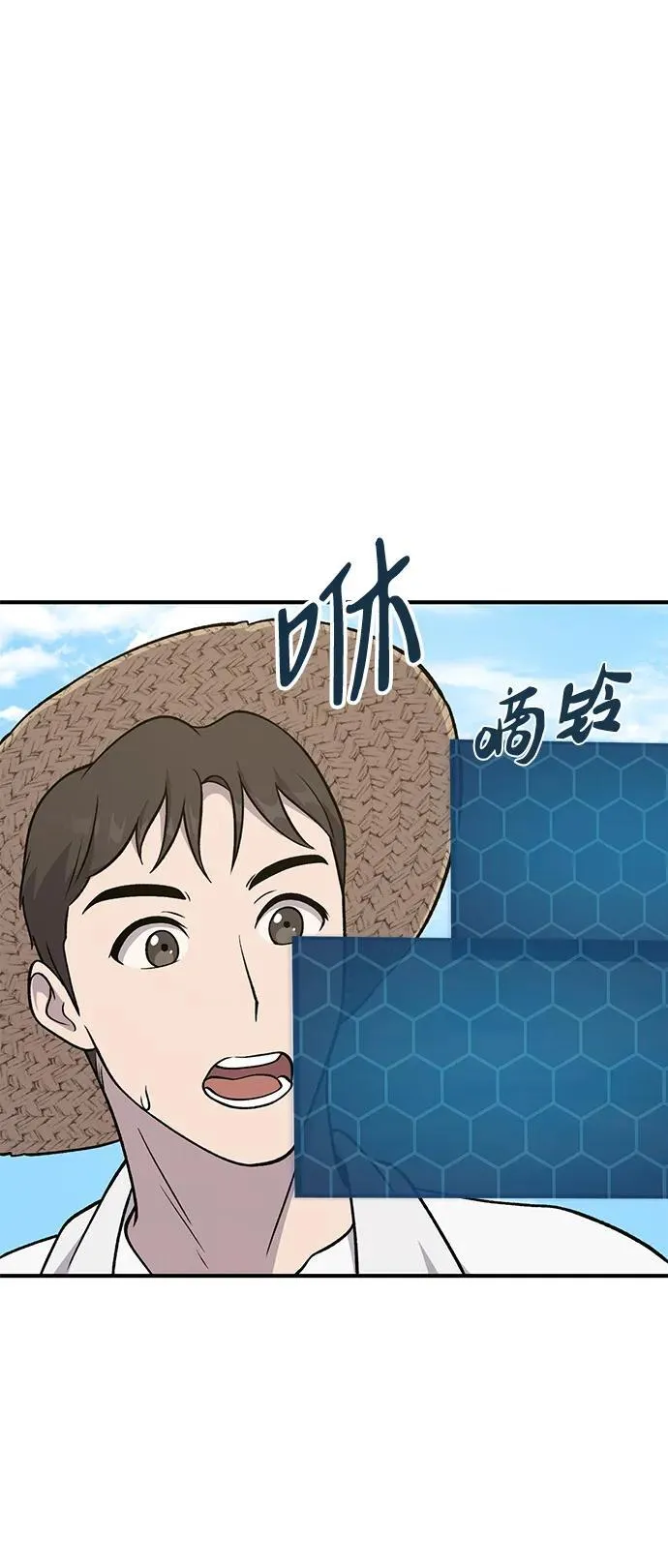 [第52话] 当爸爸了85