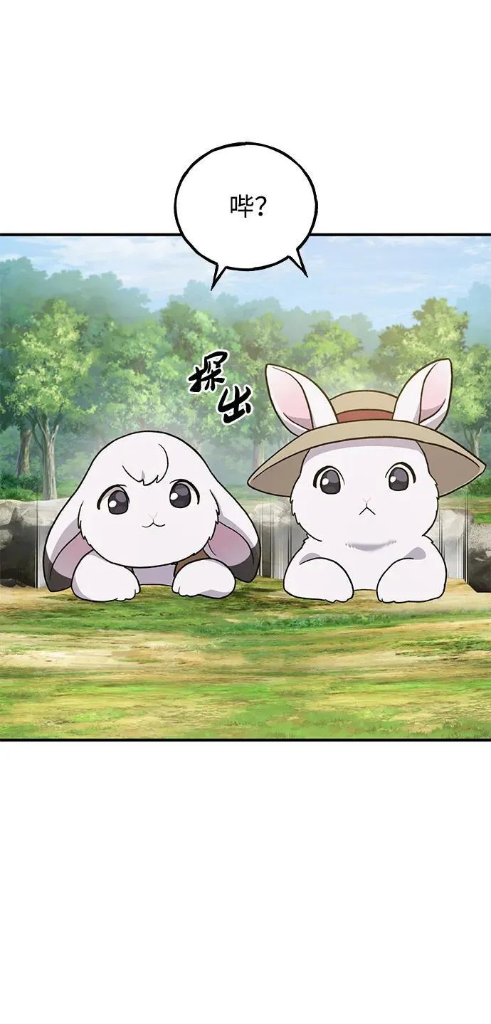 [第29话] 黑龙普里塔尼家族27